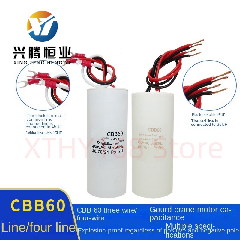 Engine Hoist Crane - CBB60 three 3 wires four 4