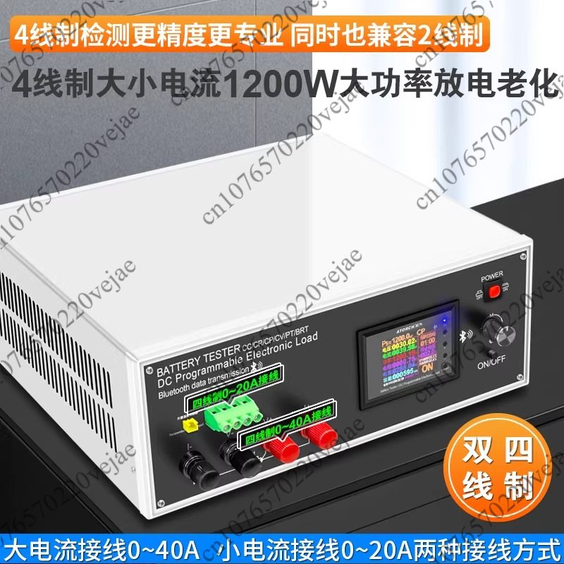 600W 200V 40A DC Electronic Lo - Battery Load Tester 评论和价格